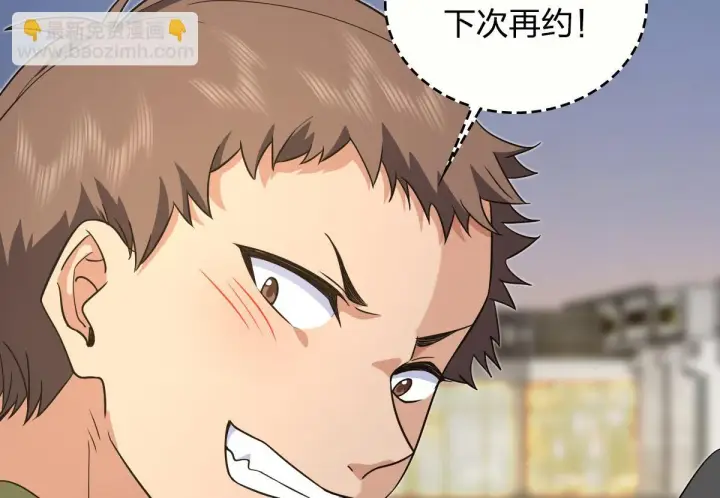 漫画《我家老婆来自一千年前》127第101张图