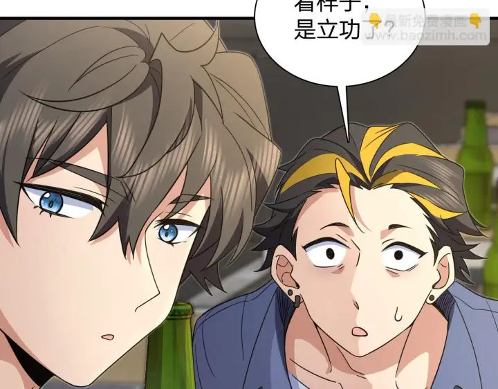 漫画《我家老婆来自一千年前》127第105张图