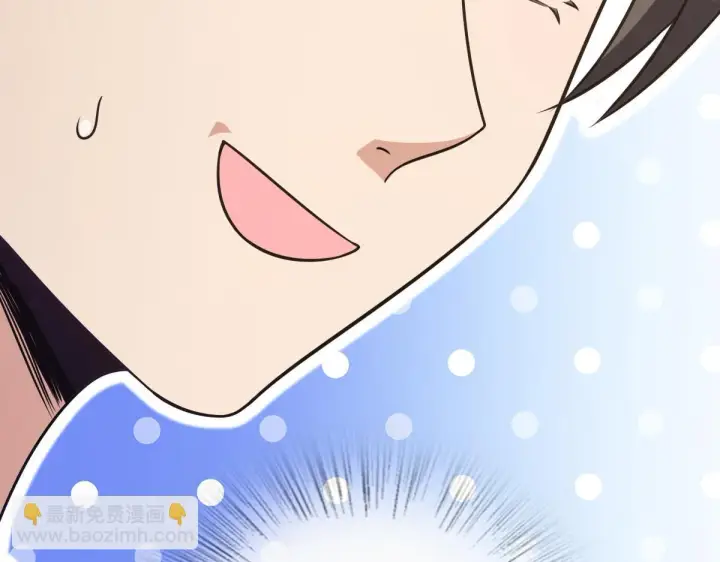 漫画《我家老婆来自一千年前》127第109张图