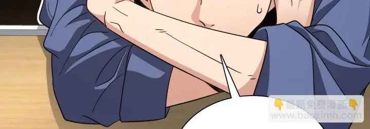 漫画《我家老婆来自一千年前》127第113张图