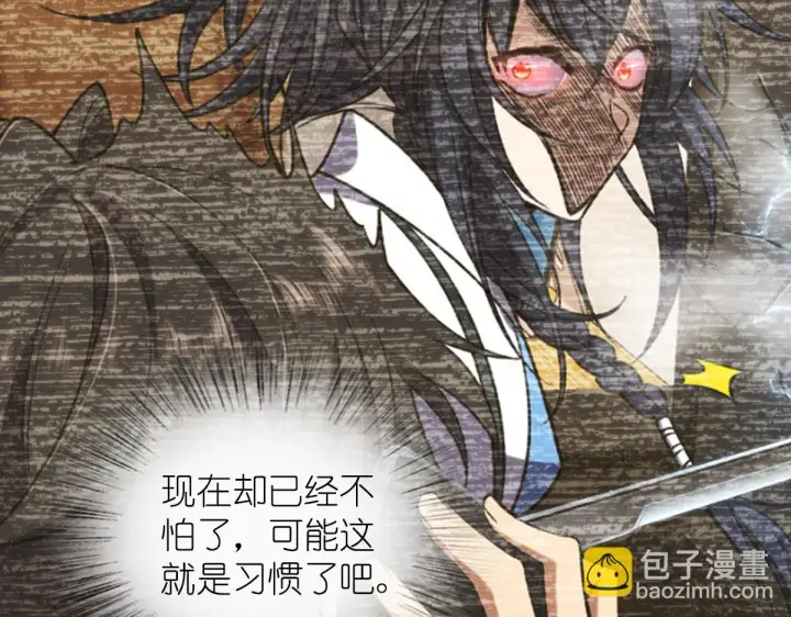 漫画《我家老婆来自一千年前》127第118张图