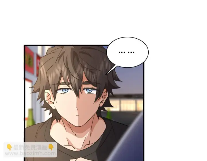 漫画《我家老婆来自一千年前》127第126张图