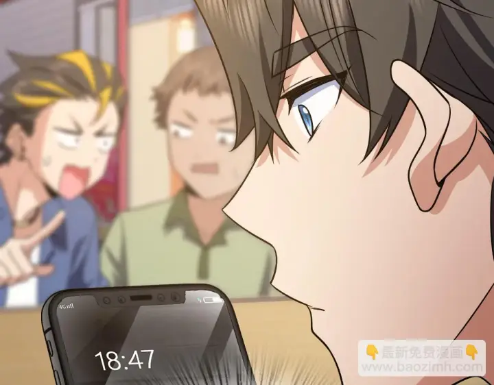 漫画《我家老婆来自一千年前》127第13张图