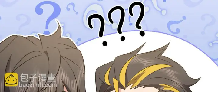 漫画《我家老婆来自一千年前》127第133张图