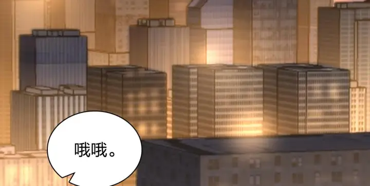 漫画《我家老婆来自一千年前》127第136张图