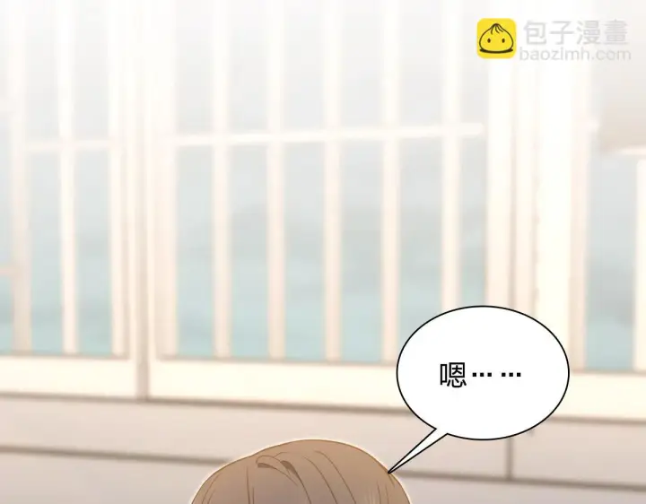 漫画《我家老婆来自一千年前》127第143张图