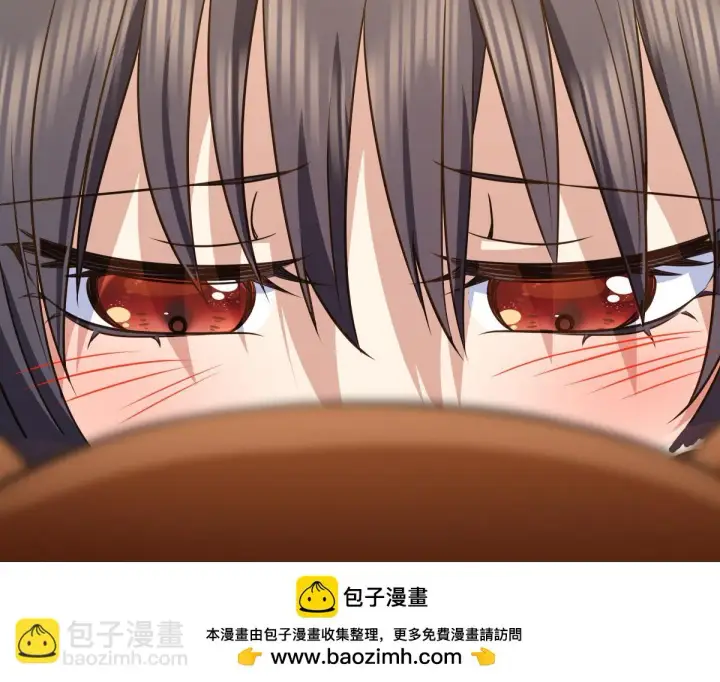 漫画《我家老婆来自一千年前》127第150张图