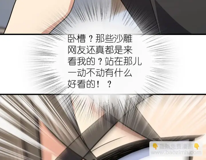 漫画《我家老婆来自一千年前》127第155张图