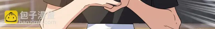漫画《我家老婆来自一千年前》127第17张图