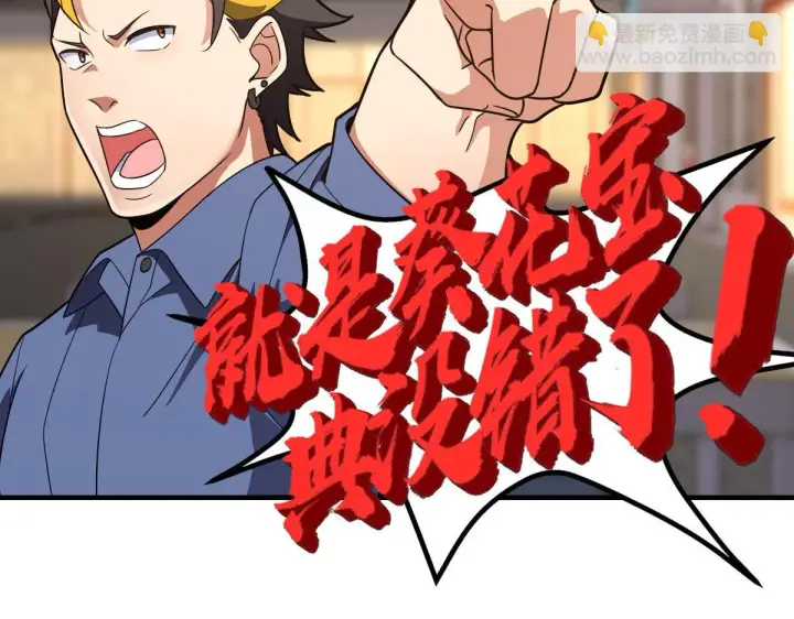 漫画《我家老婆来自一千年前》127第19张图