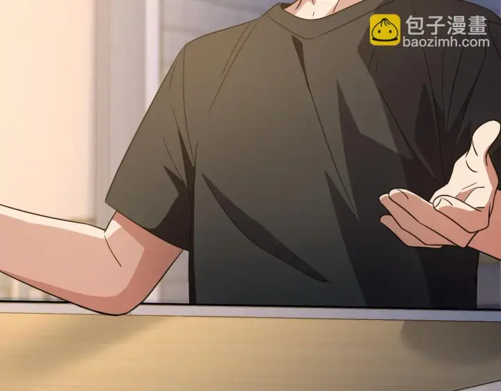 漫画《我家老婆来自一千年前》127第22张图