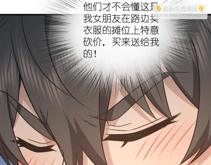 漫画《我家老婆来自一千年前》127第24张图