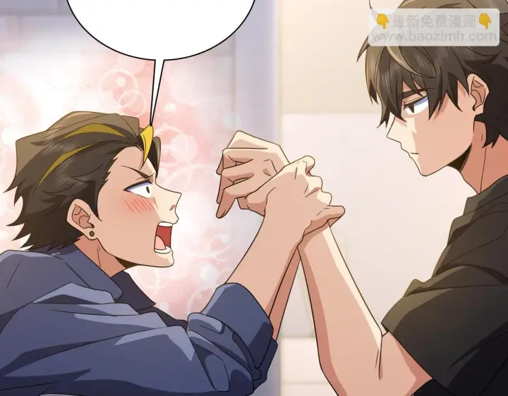 漫画《我家老婆来自一千年前》127第27张图