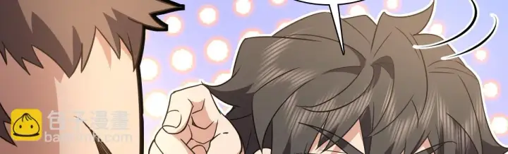 漫画《我家老婆来自一千年前》127第32张图
