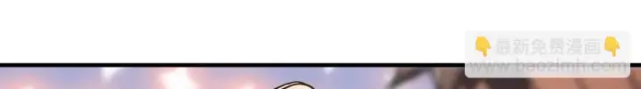 漫画《我家老婆来自一千年前》127第5张图