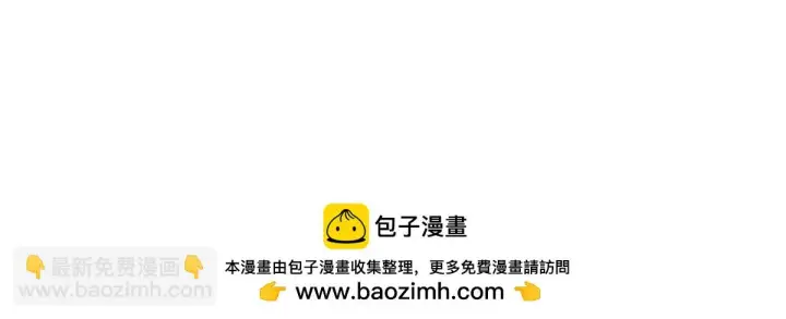 漫画《我家老婆来自一千年前》127第50张图