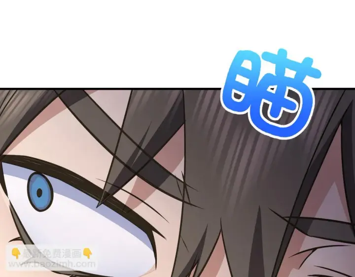 漫画《我家老婆来自一千年前》127第51张图
