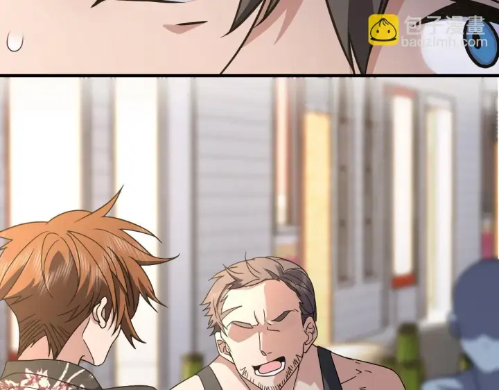 漫画《我家老婆来自一千年前》127第52张图