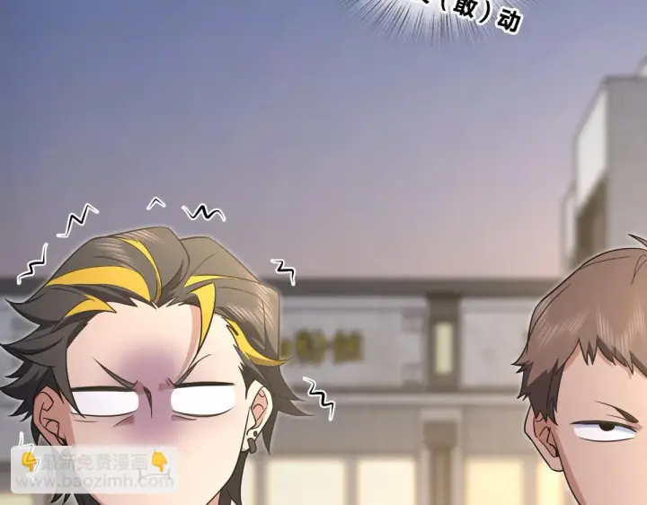 漫画《我家老婆来自一千年前》127第60张图