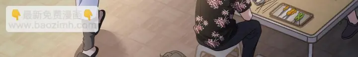 漫画《我家老婆来自一千年前》127第71张图