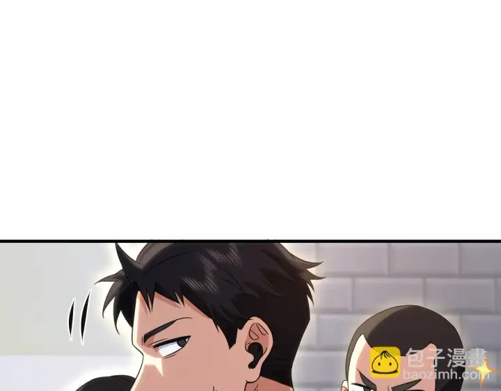 漫画《我家老婆来自一千年前》127第73张图