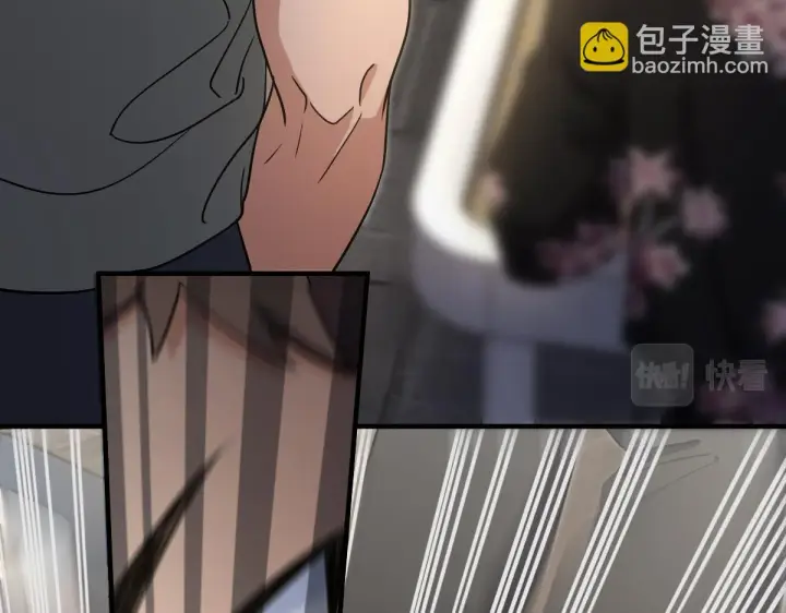 漫画《我家老婆来自一千年前》127第85张图