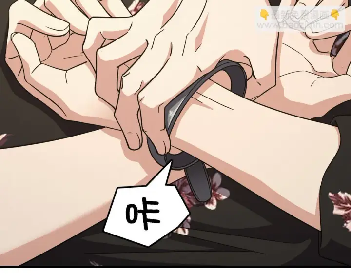 漫画《我家老婆来自一千年前》127第94张图