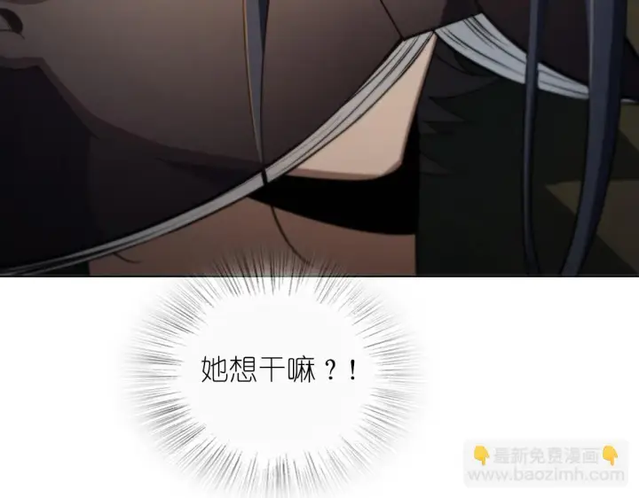漫画《我家老婆来自一千年前》128第102张图