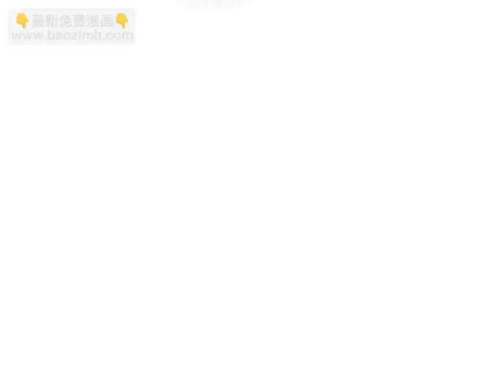 漫画《我家老婆来自一千年前》128第103张图