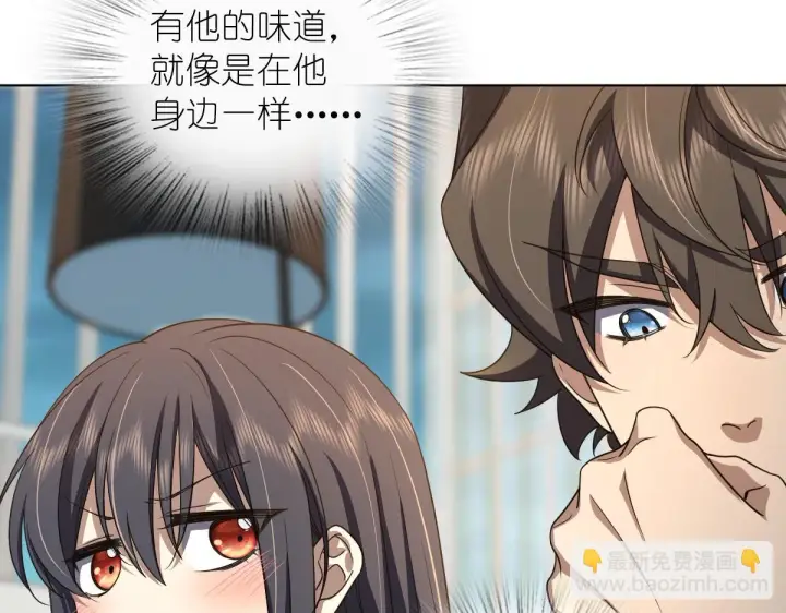 漫画《我家老婆来自一千年前》128第12张图