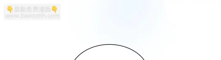 漫画《我家老婆来自一千年前》128第14张图