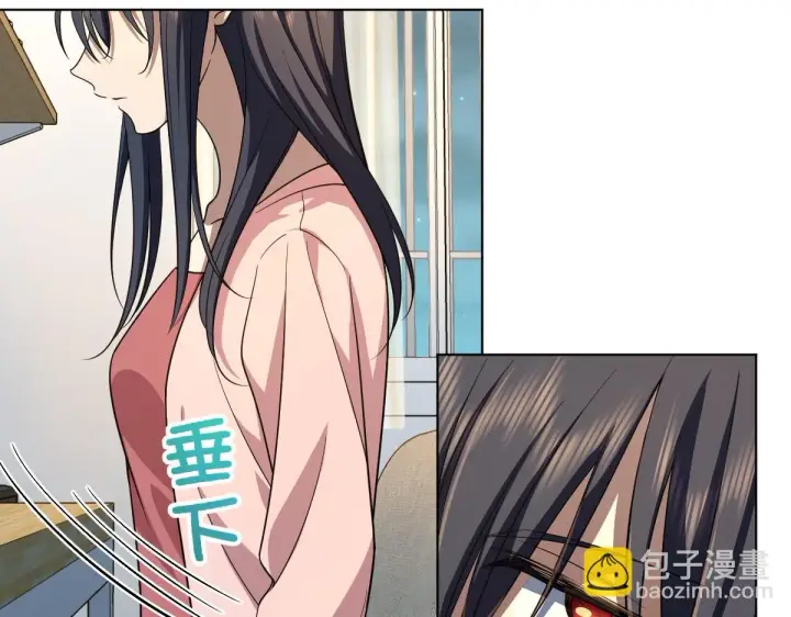 漫画《我家老婆来自一千年前》128第30张图