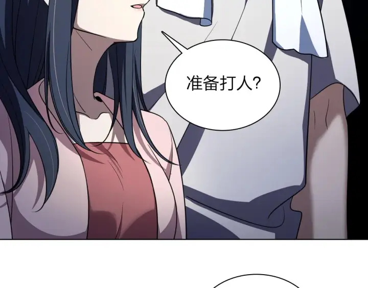 漫画《我家老婆来自一千年前》128第34张图