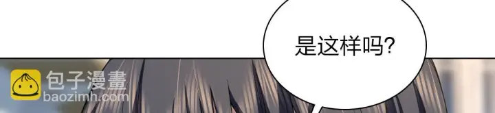 漫画《我家老婆来自一千年前》128第35张图