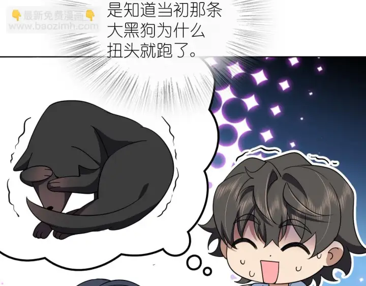 漫画《我家老婆来自一千年前》128第37张图