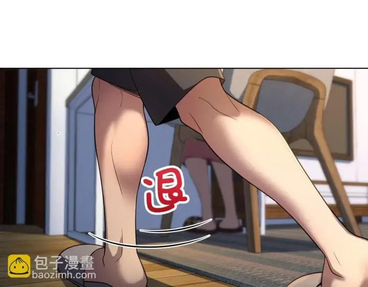 漫画《我家老婆来自一千年前》128第39张图