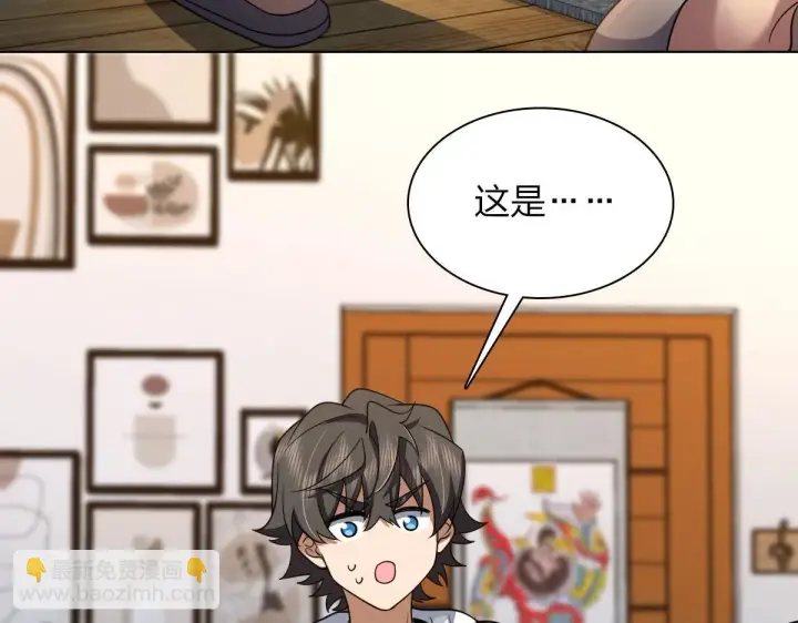 漫画《我家老婆来自一千年前》128第40张图