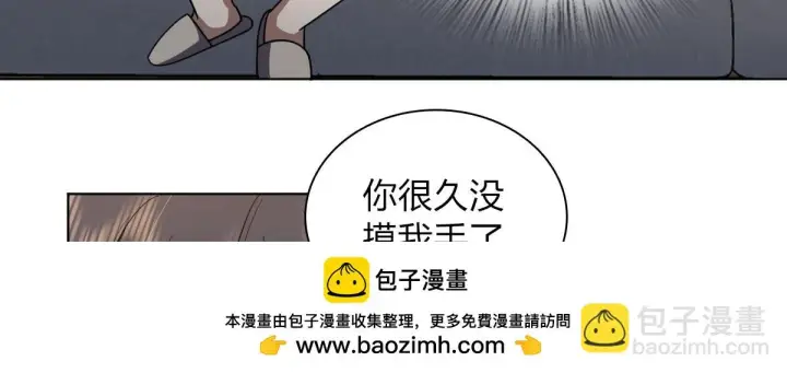漫画《我家老婆来自一千年前》128第50张图