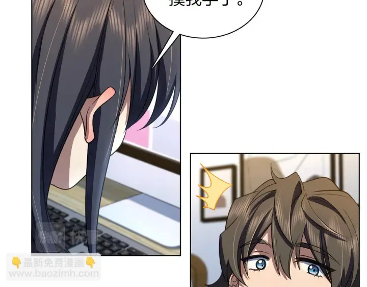 漫画《我家老婆来自一千年前》128第51张图