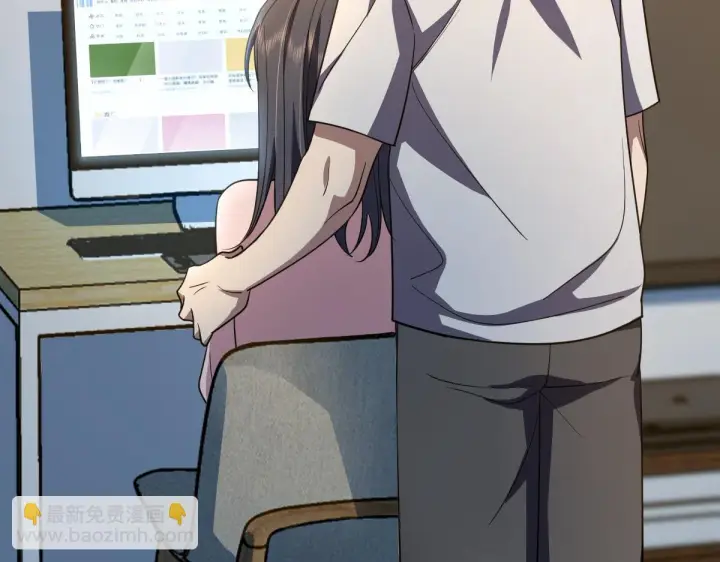 漫画《我家老婆来自一千年前》128第55张图