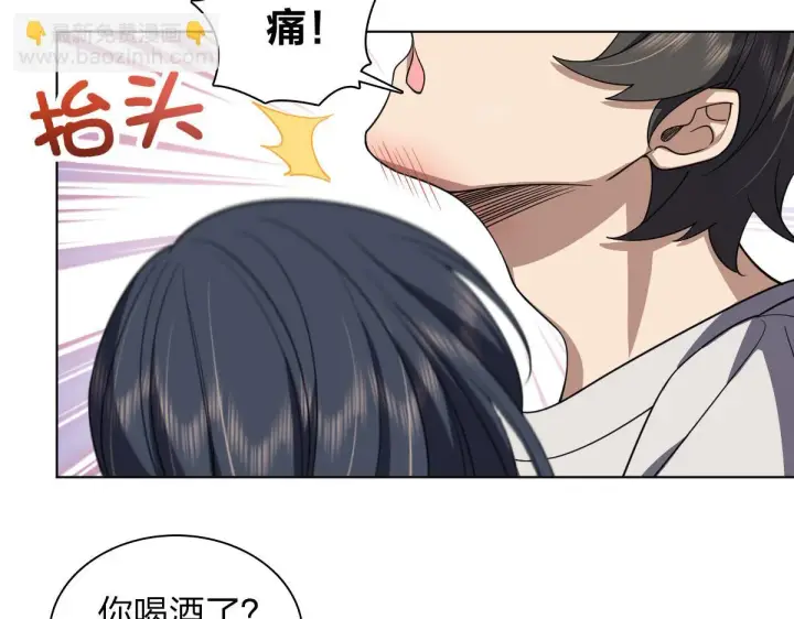 漫画《我家老婆来自一千年前》128第6张图