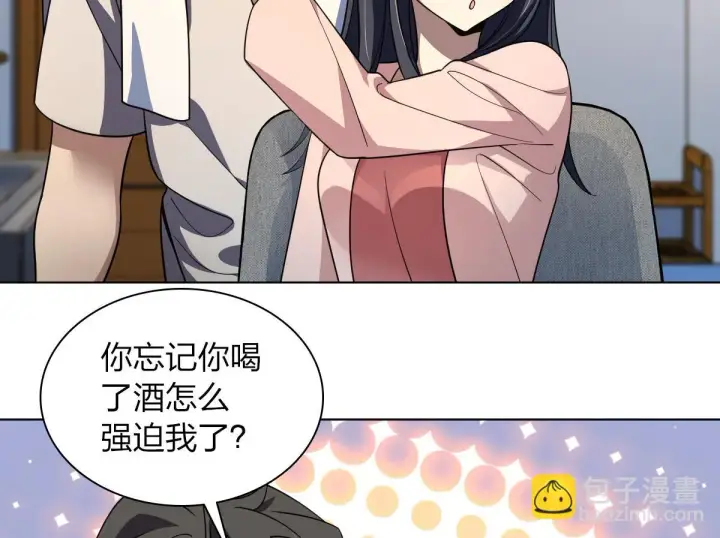 漫画《我家老婆来自一千年前》128第72张图