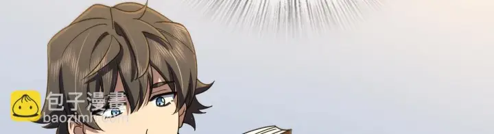漫画《我家老婆来自一千年前》128第77张图