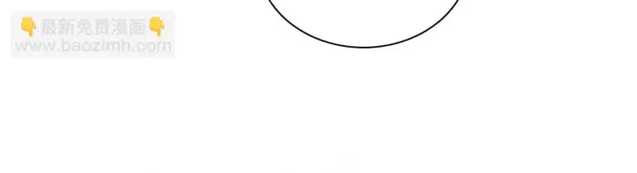 漫画《我家老婆来自一千年前》128第8张图
