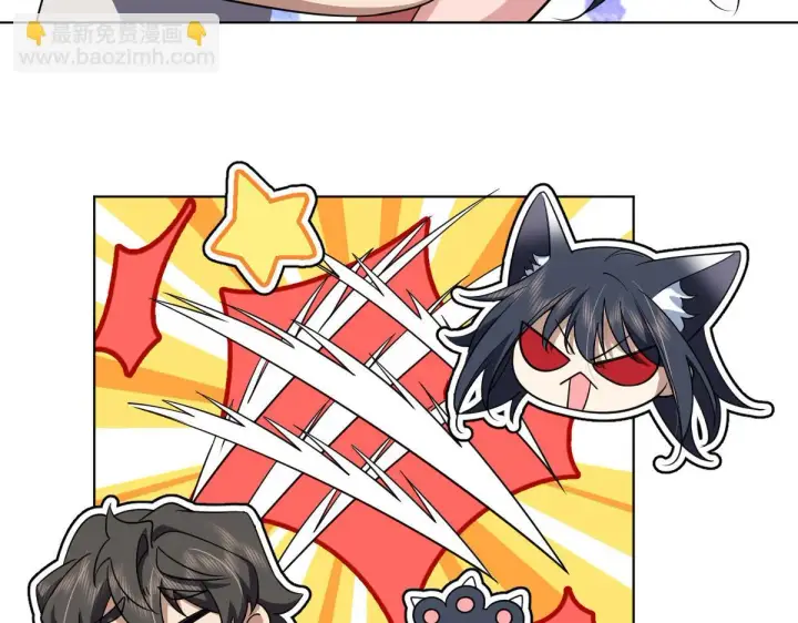漫画《我家老婆来自一千年前》128第85张图