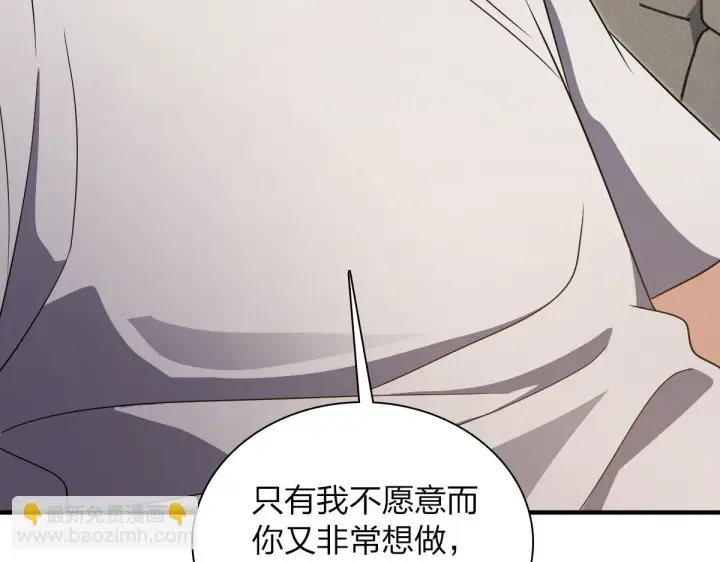 漫画《我家老婆来自一千年前》129第10张图