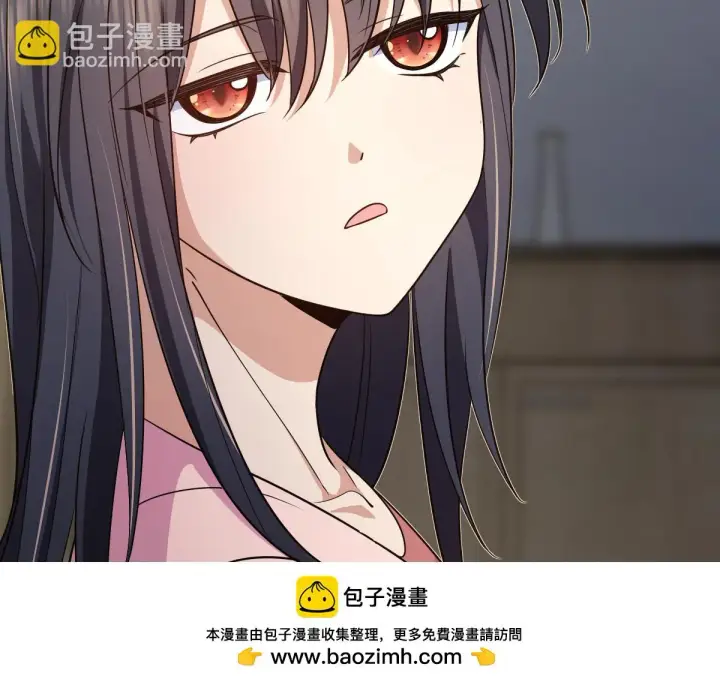 漫画《我家老婆来自一千年前》129第100张图