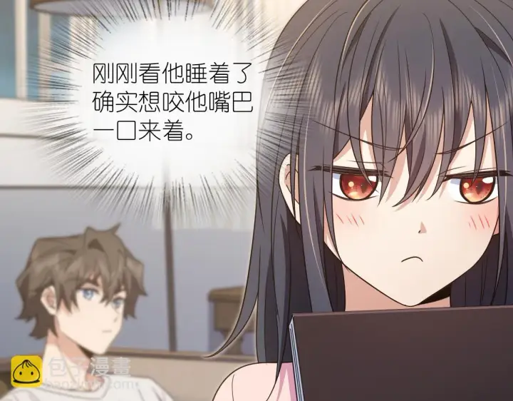 漫画《我家老婆来自一千年前》129第12张图
