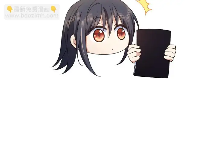 漫画《我家老婆来自一千年前》129第14张图