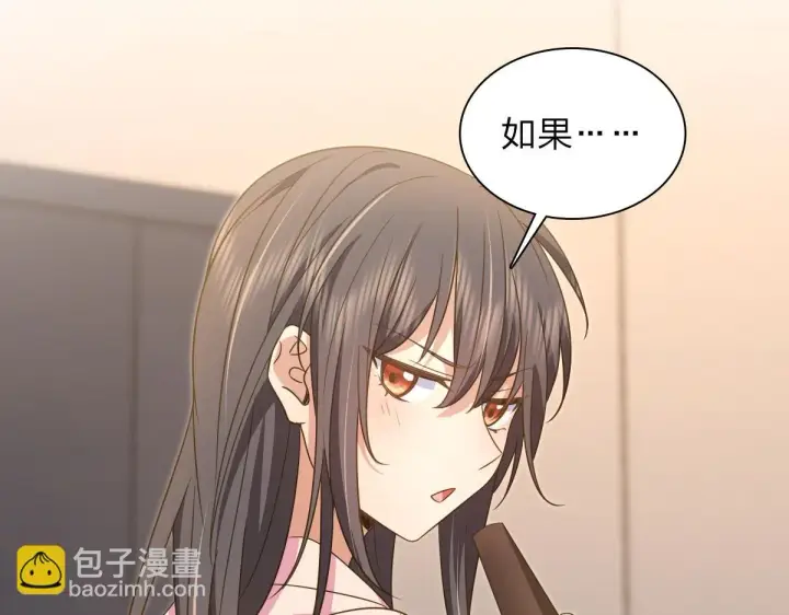 漫画《我家老婆来自一千年前》129第15张图